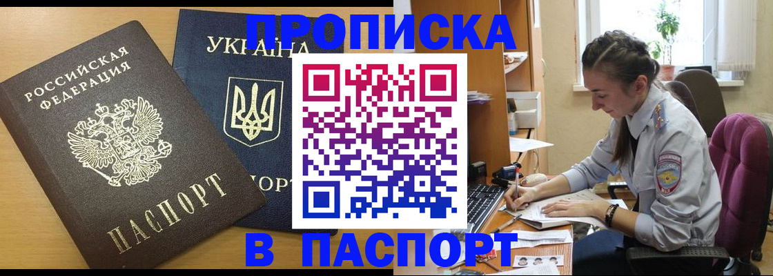 форма 3 в Ингушетии